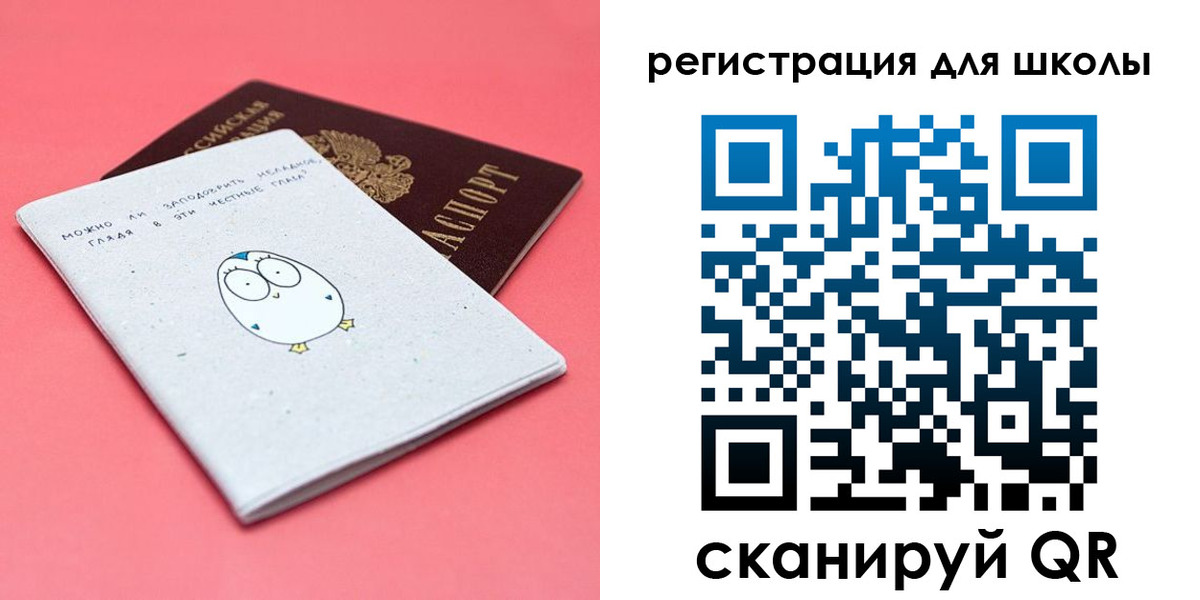 прописка регистрация в Тайшете