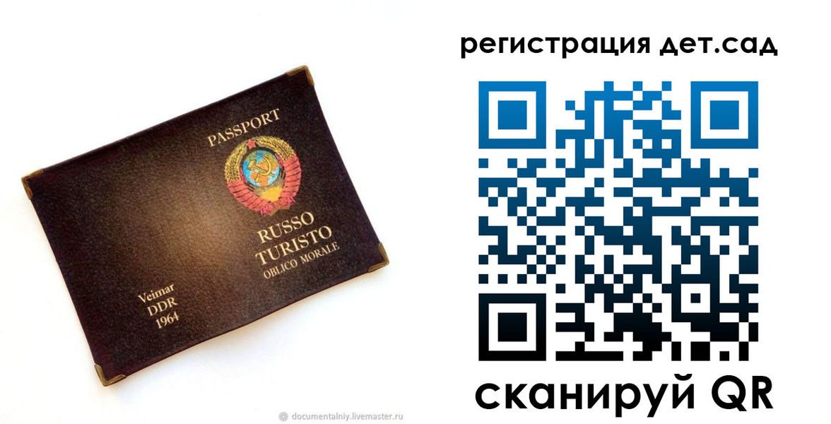 временная регистрация госуслуги в Тайшете