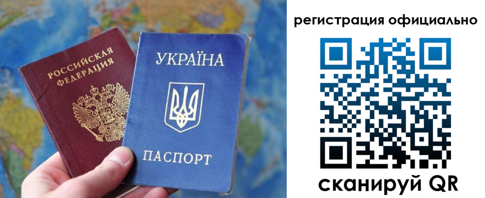 временная регистрация поиск в Тайшете