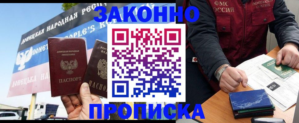 регистрация для дет. сада в Тайшете